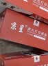 京呈HC5970粉盒适用立思辰GA3340/3341/7340dn HC5974华讯方舟HS1381/1381e黑白激光打印机墨碳粉盒硒鼓 标准容量 实拍图