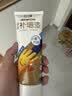 立邦补墙漆墙面修复自喷漆墙面修补白色抗菌防霉耐磨300g 实拍图