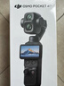 大疆 DJI Osmo Pocket 4P 双主摄口袋电影机 OP灵眸手持数码云台相机 旅游vlog 便携美颜摄像 标准套装 晒单实拍图