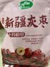 十月稻田 去皮去核灰枣 200g 新疆 软糯香甜 红枣 独立包装 辅食 实拍图