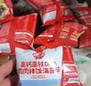 秋田满满高钙高铁DHA海苔碎114g肉松拌饭料儿童0添加盐享婴儿宝宝辅食谱 实拍图