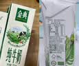 伊利【新鲜日期】金典纯牛奶早餐奶250ml*16盒3.6g乳蛋白 礼盒装 5月 实拍图