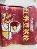 九阳豆浆红养豆浆粉15条*25g五红豆浆粉红豆红枣豆浆低甜豆浆早餐豆浆 实拍图