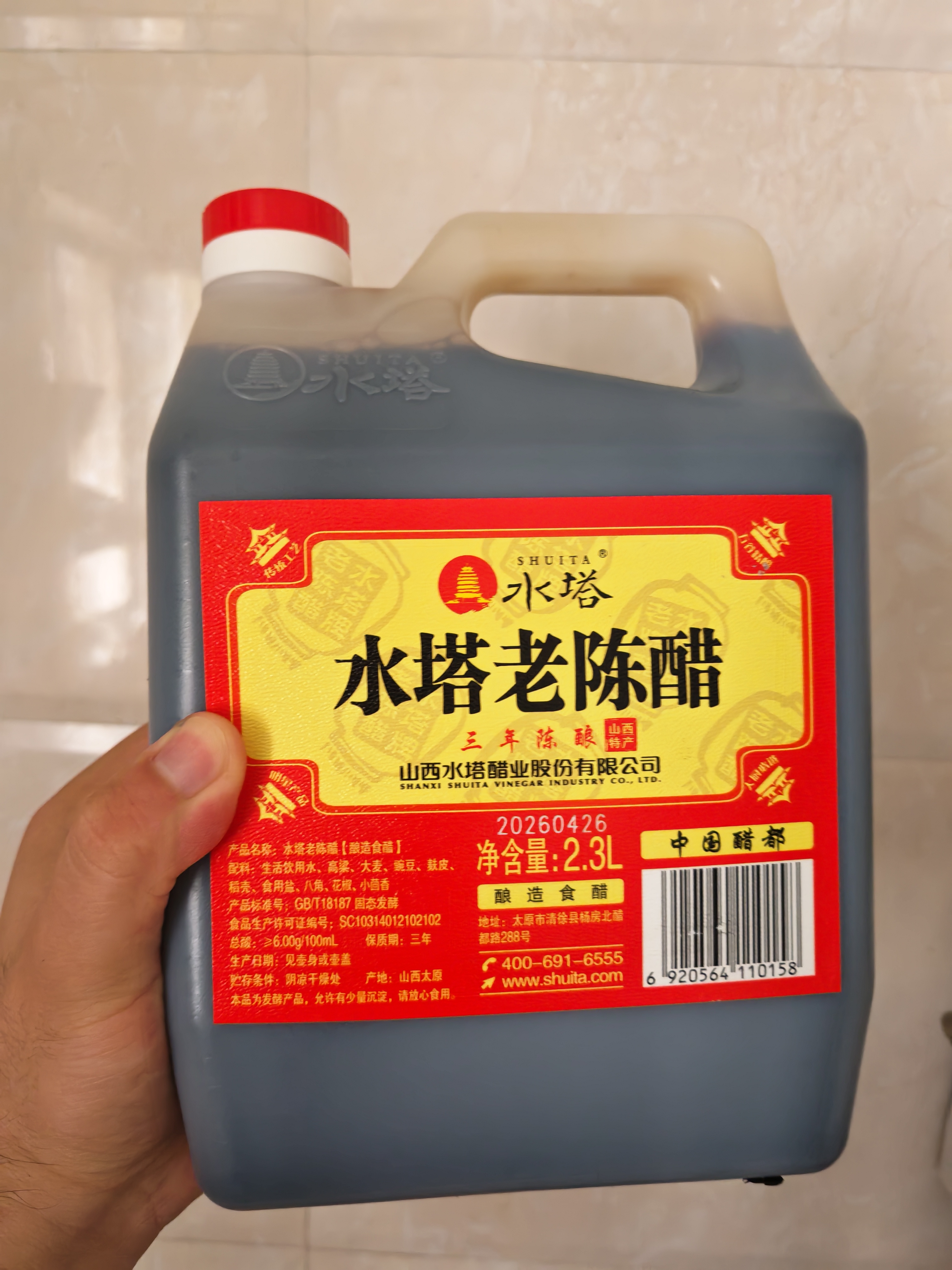 水塔红盖老陈醋6度2.3L【3陈酿 山西醋】家用食醋凉拌调味饺子蘸料 实拍图