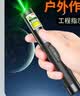 惠斯特H10激光笔远射强光绿光工地专用大功率超强绿光笔led屏可用大会议屏远距离激光手电筒户外激光灯 实拍图