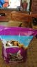 伟嘉 营养均衡海洋鱼配方全价成猫猫粮1.3kg 实拍图
