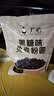 广禧优品免煮黑糖味珍珠粉圆500g自制黑珍珠甜品烘焙原料珍珠奶茶原料配料 实拍图