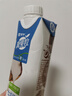蒙牛【新品尝鲜】真果粒牛奶饮品生榨椰奶含乳饮料利乐梦幻盖300g单盒 实拍图