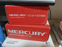 水星（MERCURY）SG108D 8口千兆交换机 网线网络分线器 家用宿舍监控分流器 钢壳散热兼容百兆 实拍图