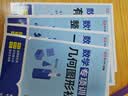 2026春同步专项训练七年级下册数学必刷题人教版初中初一七7上下册同步课本练习册基础训练单元归类复习检测7年级刷题练习册荣恒专项 省心推荐【七上4本装】有理数+整式+几何+方程 实拍图