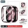 BHO【热销100万+】适用苹果手表s11保护壳apple iwatch s10/s11保护壳膜一体套se3/9/8/ultra3钢化膜 壳膜一体【玫金色】 iwatch 10/11代【42mm表盘】 实拍图