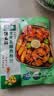 太太乐青梅花雕熟醉汁300g 捞汁小海鲜凉拌汁生腌汁 人间百味调出美味 实拍图