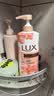 力士（LUX）(LUX)沐浴露 莹润桃花香 淡雅香氛 娇肤香氛沐浴乳1000g留香 实拍图