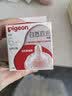 贝亲（Pigeon）自然离乳吸嘴组 含重力球吸管 原装配件12月+ BA155 实拍图