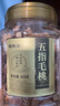 福东海五指毛桃260克【精挑根段 椰香浓】三伏祛湿汤料泡茶煲汤搭土茯苓 实拍图