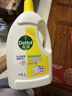 滴露（Dettol）衣物消毒液除菌柠檬3L 99.9%杀菌除螨内衣儿童衣服消毒水配洗衣液 实拍图
