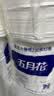 五月花（May Flower）大卷纸 3层188米*12卷大盘纸 单卷750g商务用纸卫生间厕纸 整箱装 实拍图
