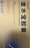 金水宝胶囊0.33g*540粒补肾益肺秘精益气精气不足神疲乏力虫草菌粉送礼品慢性支气管炎阳痿早泄 实拍图