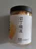 方家铺子中华老字号  六星切丁糯耳100g/罐 银耳免泡半小时出胶 勿用热水 实拍图