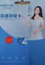 忆捷（EAGET）128GB TF（MicroSD）存储卡 A1 U3 V30 C10行车记录仪&安防监控专用内存卡 高速耐用 实拍图