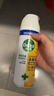 滴露（Dettol）消毒喷雾鞋子除臭杀菌马桶消毒厕所杀菌除味酒精454ml*2铃兰+柑橘 实拍图