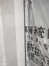奥普电动晾衣架智能隐形超薄阳台曲面灯晾衣架遥控升降伸缩晾衣杆D350 实拍图