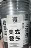 CLITON一次性奶茶杯咖啡杯透明带盖冷饮杯家用商用塑料杯500ml*50套 实拍图