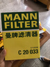 曼牌滤清器（MANNFILTER）空气滤清器空气滤芯C20033/C20102本田哥瑞XR-V竞瑞缤智锋范飞度 实拍图