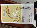 贡苑苦荞茶300g独立包装约40包特优级糖全颗粒胚芽炒黄芥麦大麦血降茶 实拍图
