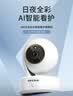普联（TP-LINK）智能摄像头 家用监控器360度夜视全景 无线网络手机远程可对话 宝宝宠物室内安防监控 IPC43AW全彩 实拍图
