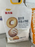 金龙鱼 面包粉 烘焙原料  高筋粉 面包用小麦粉5斤 100%进口小麦 实拍图