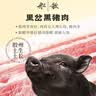 船歌鱼水饺黑猪肉荠菜水饺720g/袋36只 健康早餐夜宵 手工速冻饺子 生鲜速食 实拍图