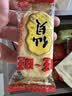旺旺仙贝雪饼爆款组合装 大包装袋装米饼大礼包零食糕点组合428g 实拍图