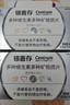 善存中老年女士复合维生素 B族VD3CB12钙硒生物素 银善存160粒*2 实拍图