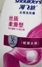 海飞丝去屑洗发水金榜男士女士清爽去油1KG+丝质1KG洗发露洗头膏控油 实拍图