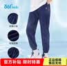 361°童装儿童长裤夏季男女童3-14岁透气空调裤 藏青120 实拍图