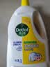 滴露（Dettol）衣物消毒液除菌柠檬3L 99.9%杀菌除螨内衣儿童衣服消毒水配洗衣液 实拍图