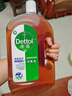滴露（Dettol）消毒液衣物消毒水1.8L*2 洗衣除菌家居除螨杀菌 灭活HPV16病毒 实拍图