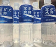 宝矿力水特电解质水功能性运动饮料500ml*15瓶 整箱装补充能量水分 实拍图