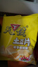 天使 云南贵州天使土豆片8090后怀旧零食椒香麻辣味50g*8袋 实拍图