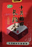 十月稻田 长粒香大米 20斤（东北大米 香米 10kg/公斤） 实拍图