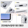 闪魔适用华为MatePad11.5/11.5S保护套26/25款通用柔光版/灵动款11.5
