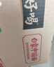 白象 方便面 汤好喝浓汤猪骨汤面114g*24袋整箱装泡面 夜宵速食 实拍图
