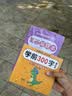 金枝叶幼儿园汉字描红本幼小衔接教材全套练字帖学前班笔画笔顺字帖儿童每日一练幼小衔接练字帖 实拍图