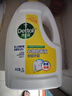 滴露（Dettol）衣物消毒液除菌柠檬3L 99.9%杀菌除螨内衣儿童衣服消毒水配洗衣液 实拍图