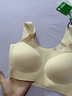 有棵树内衣女士胶原蛋白无尺码舒适无痕隐形透气背心文胸罩2026新款 实拍图
