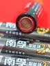 南孚5号电池12粒 五号碱性 聚能环5代 适用燃气表/耳温枪/血糖仪/鼠标/遥控器/血压计/挂钟/智能锁等 实拍图