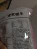 方家铺子中华老字号火锅川粉750g(250g*3) 宽粉苕皮粉丝免泡速食火锅食材 实拍图