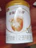 伊利金领冠育护幼儿配方奶粉3段12-36个月900g*6罐【5倍DHA好脑力】 实拍图