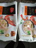 三全鲜美虾仁小云吞410g约50只儿童宝宝小馄饨早餐食品  【粒粒虾仁】 实拍图